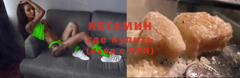 Кетамин ketamine  как найти закладки  Избербаш 